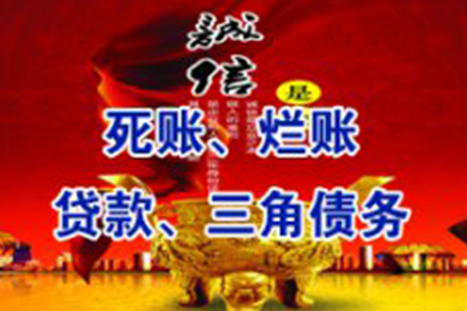 民间借贷利率上限是多少？